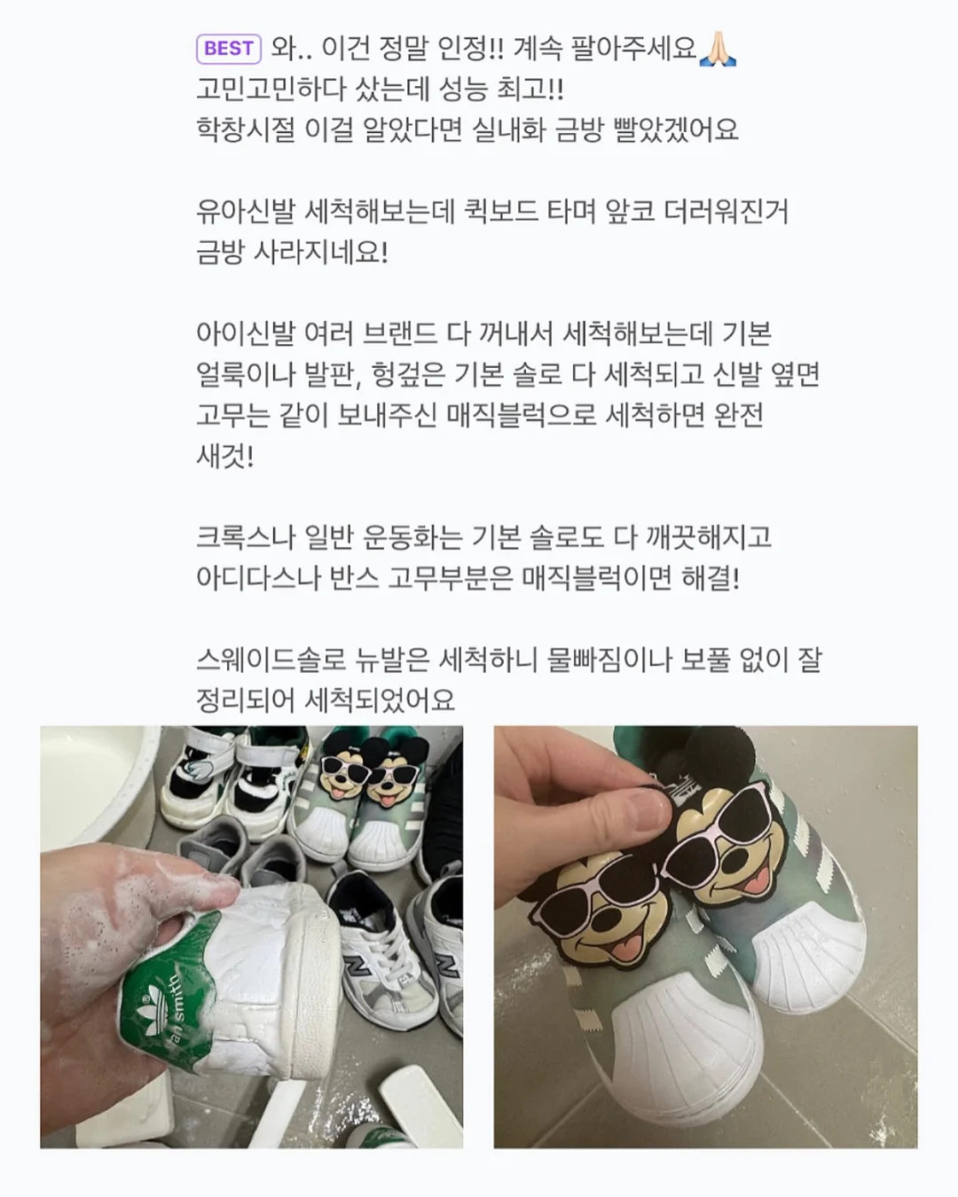 찰녹미 찰보리 19