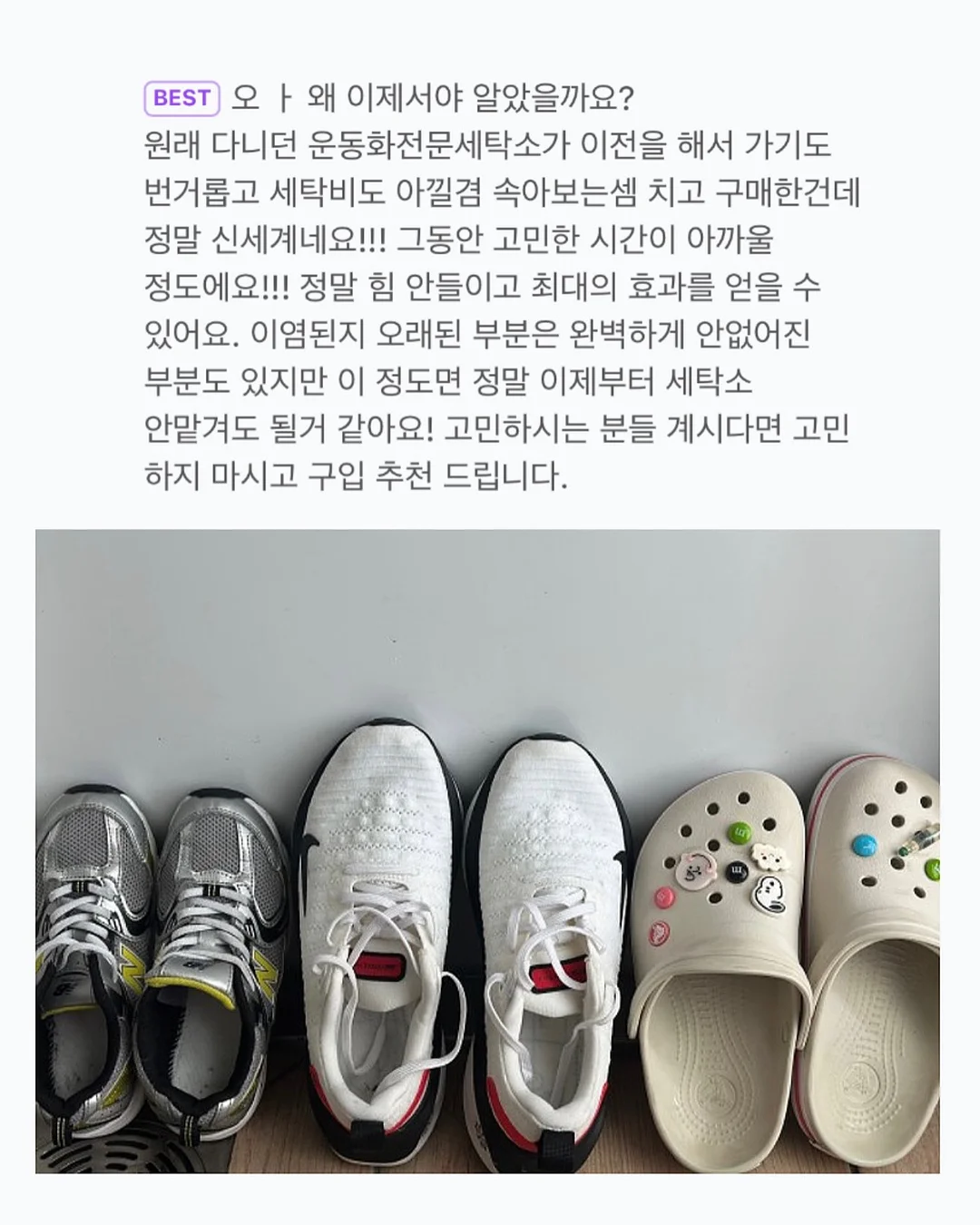 찰녹미 찰보리 20