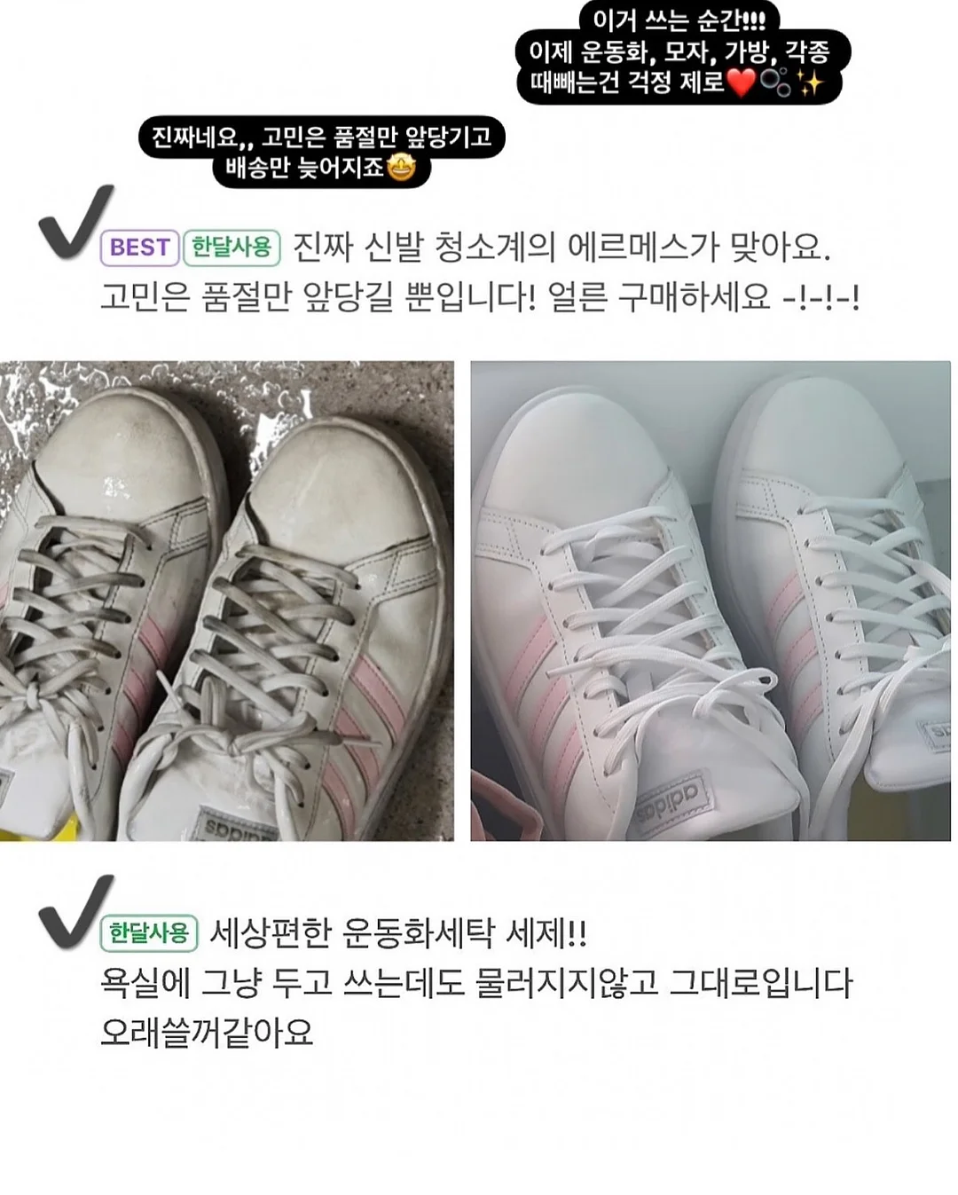 찰녹미 찰보리 7
