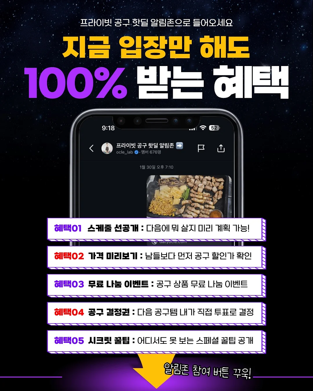 연봉 4000만 원에서 1억 원 사이? 여성 지원 안 해 아티클 14