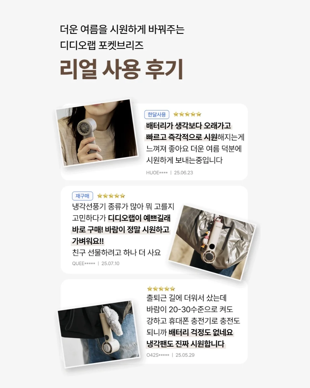 연봉 4000만 원에서 1억 원 사이? 여성 지원 안 해 아티클 9