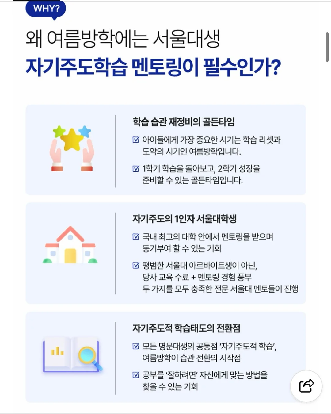 더바조 카프리 12