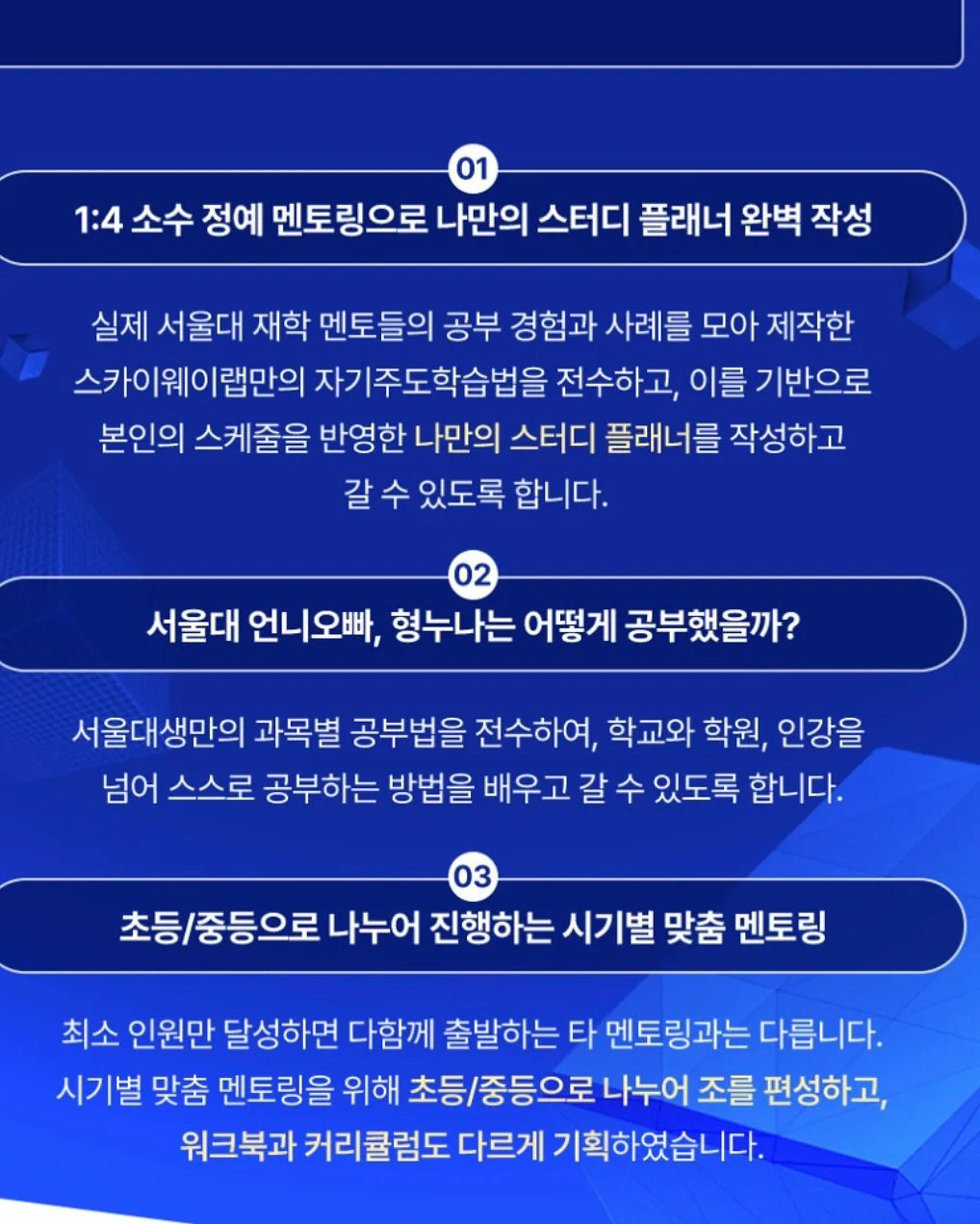 더바조 카프리 14