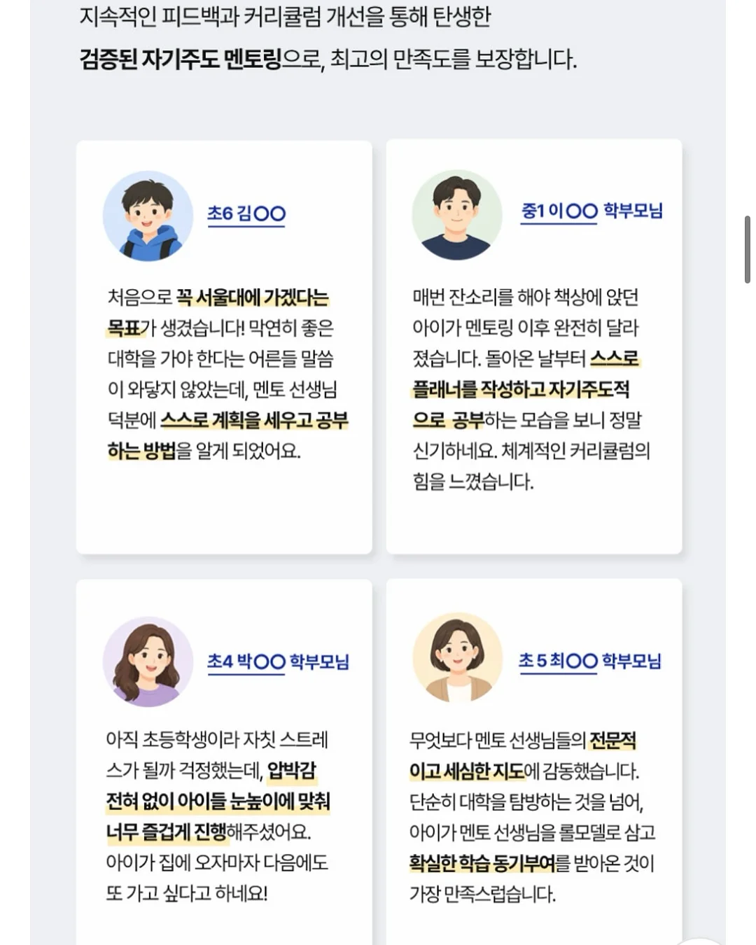 더바조 카프리 15