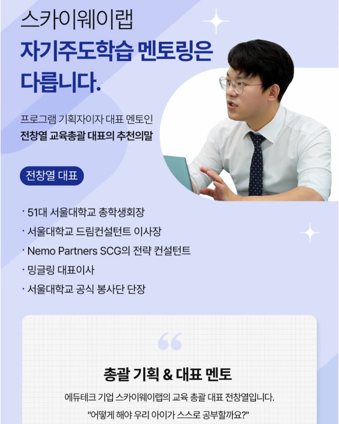 더바조 카프리 18