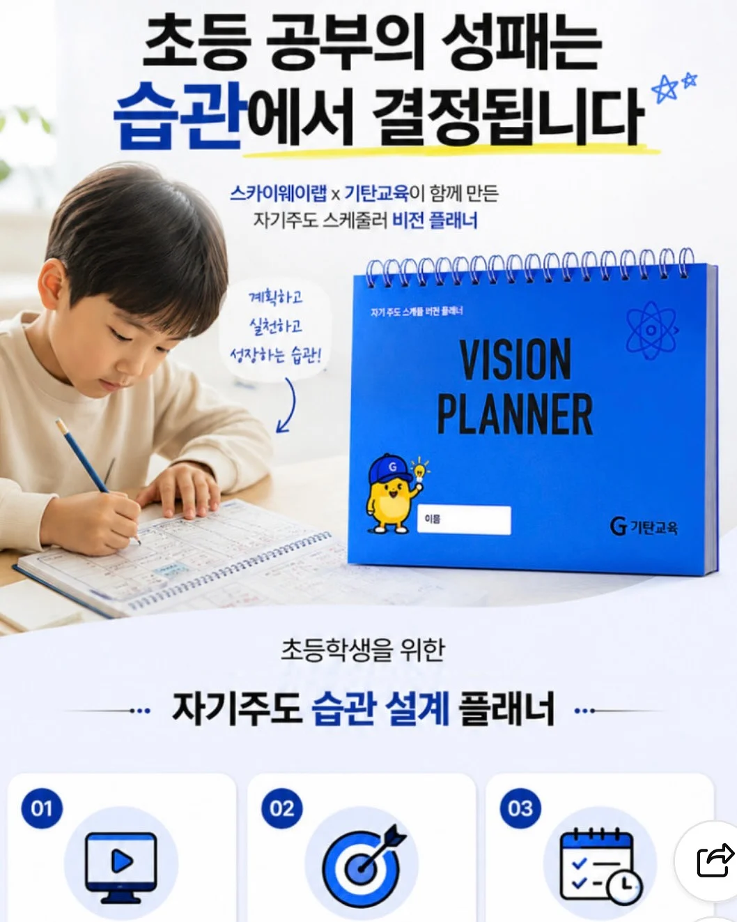 더바조 카프리 19