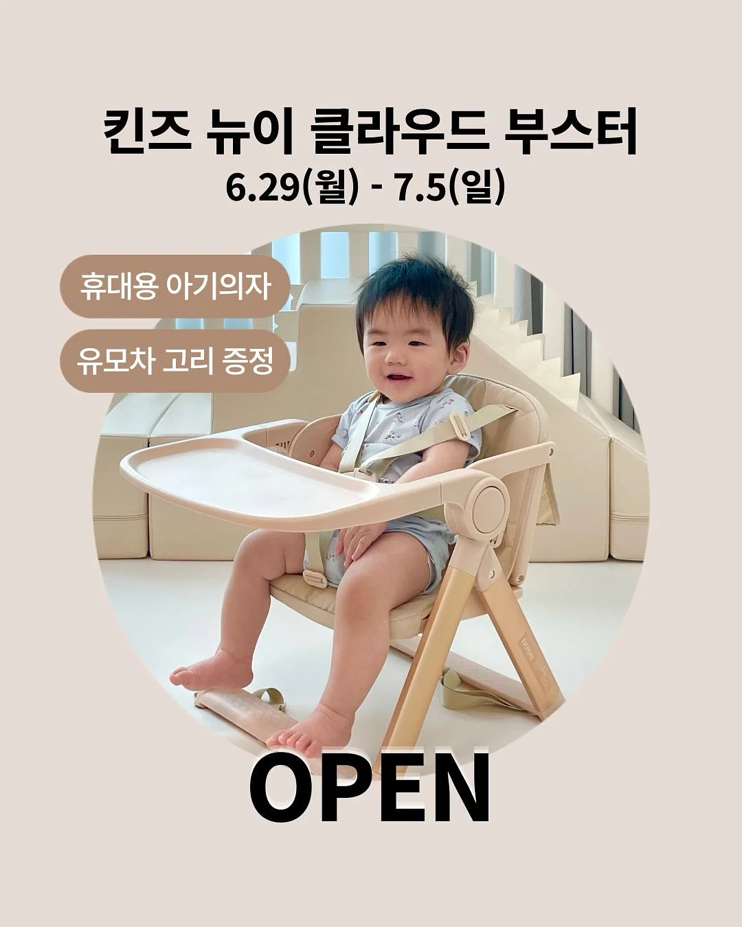 소우소우 데일리 에코백 1