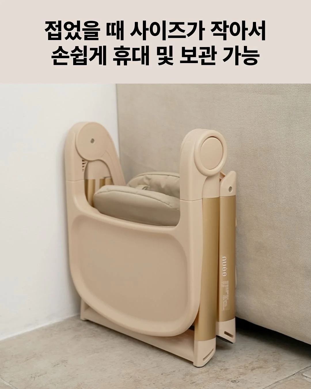 소우소우 데일리 에코백 5