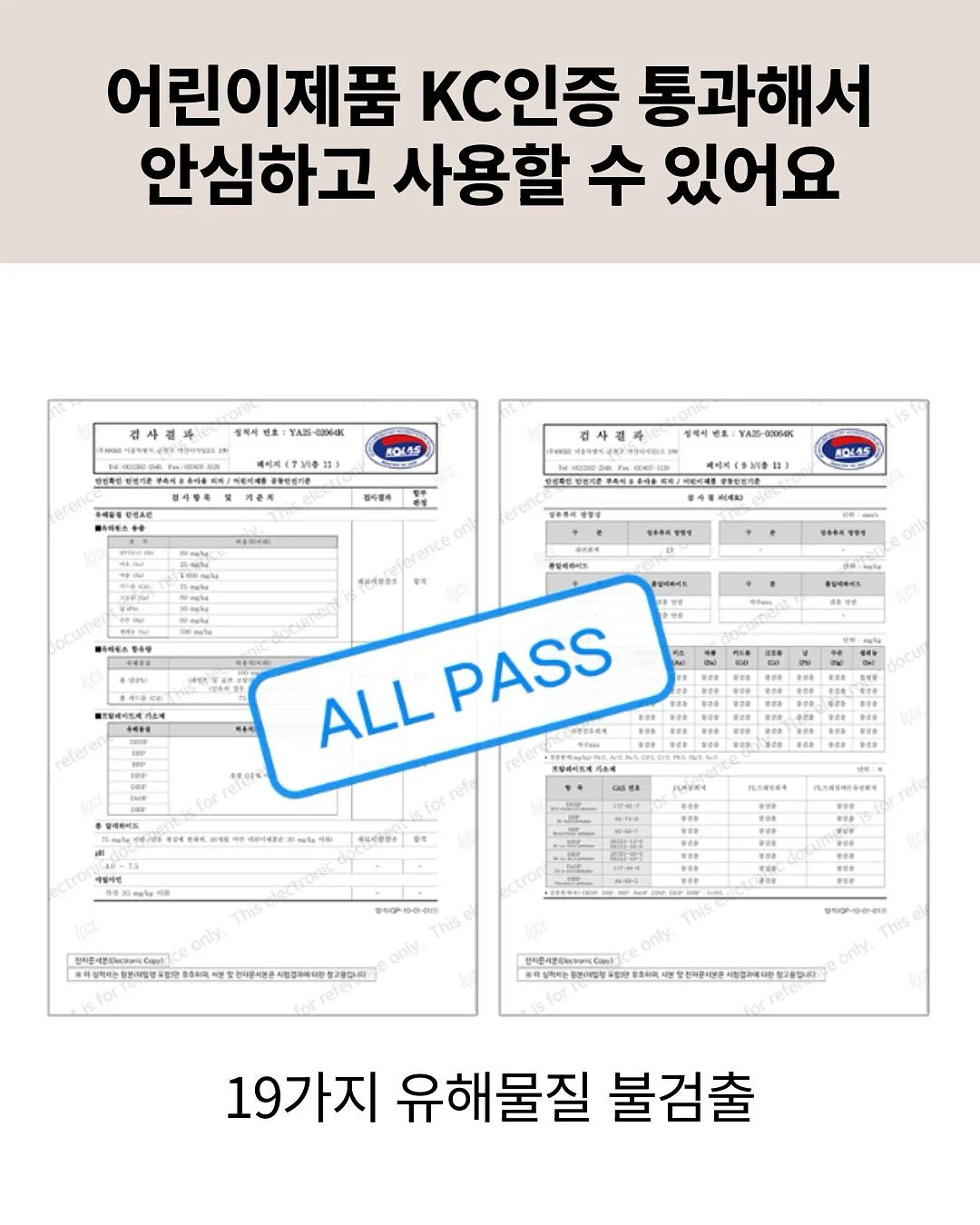 소우소우 데일리 에코백 10