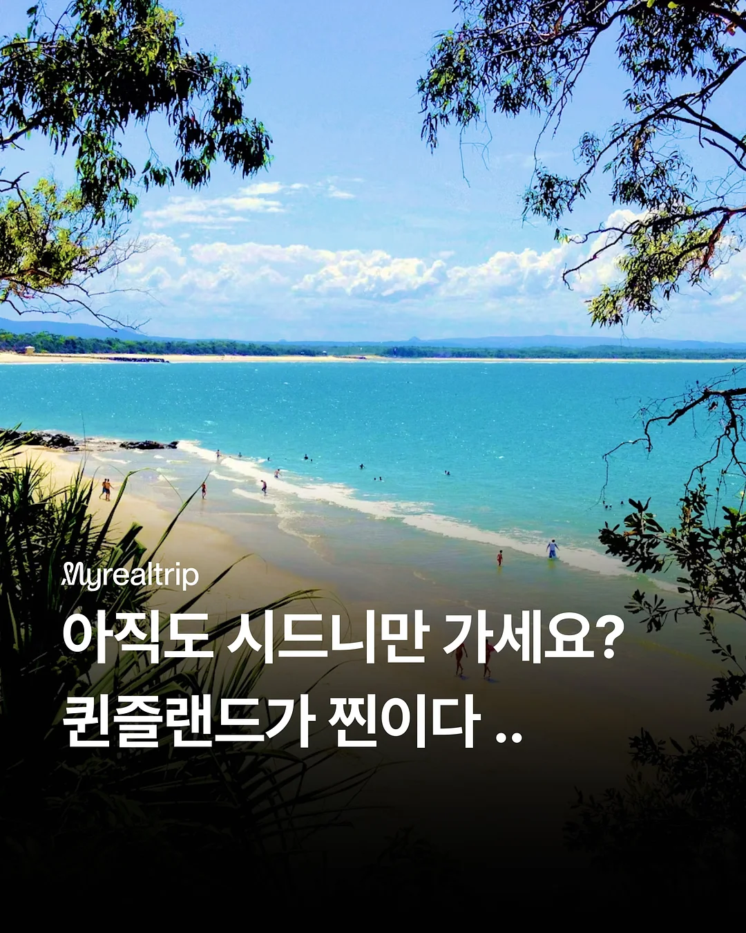 젤다의 전설 캐스트 퍼즐 1