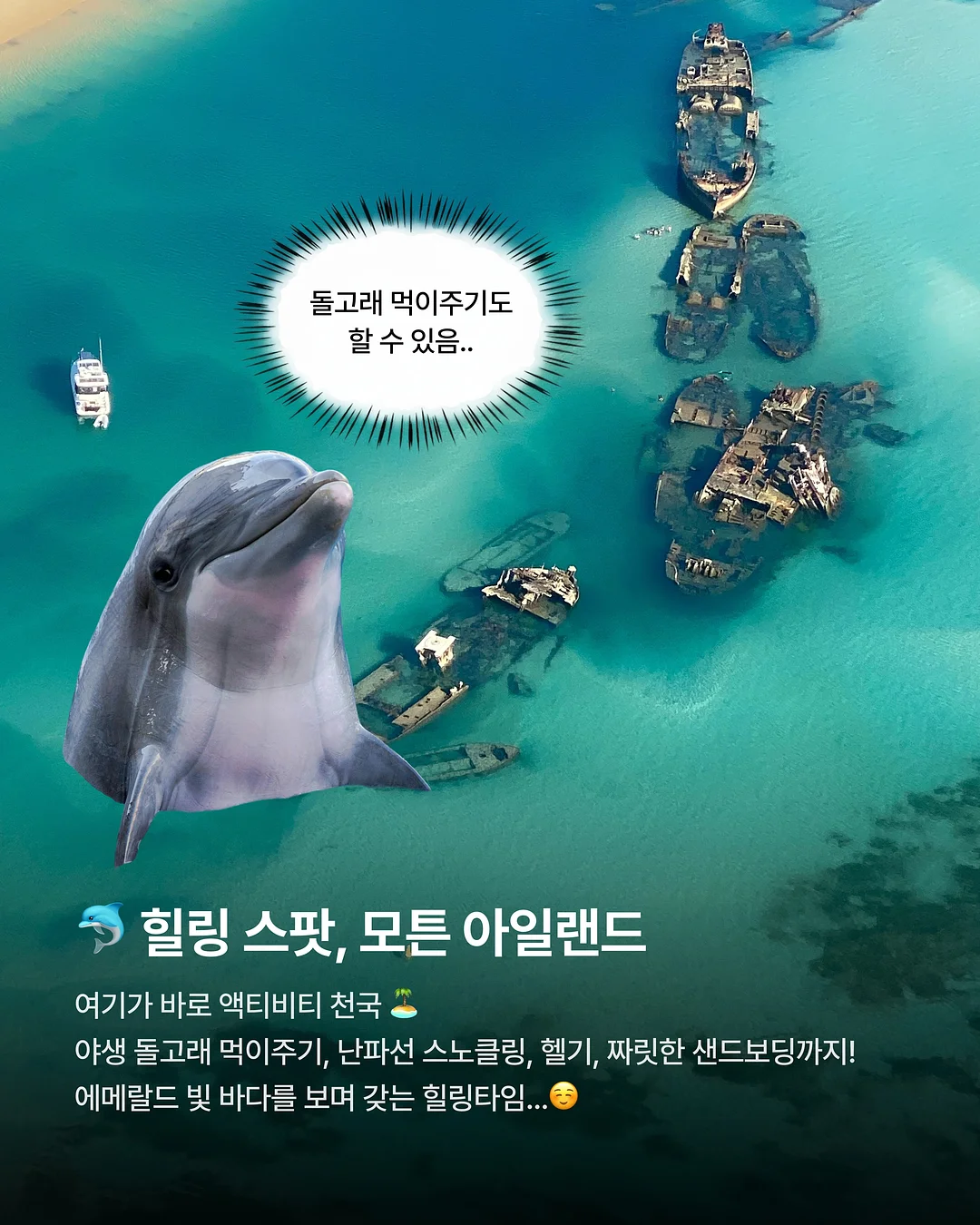 젤다의 전설 캐스트 퍼즐 3