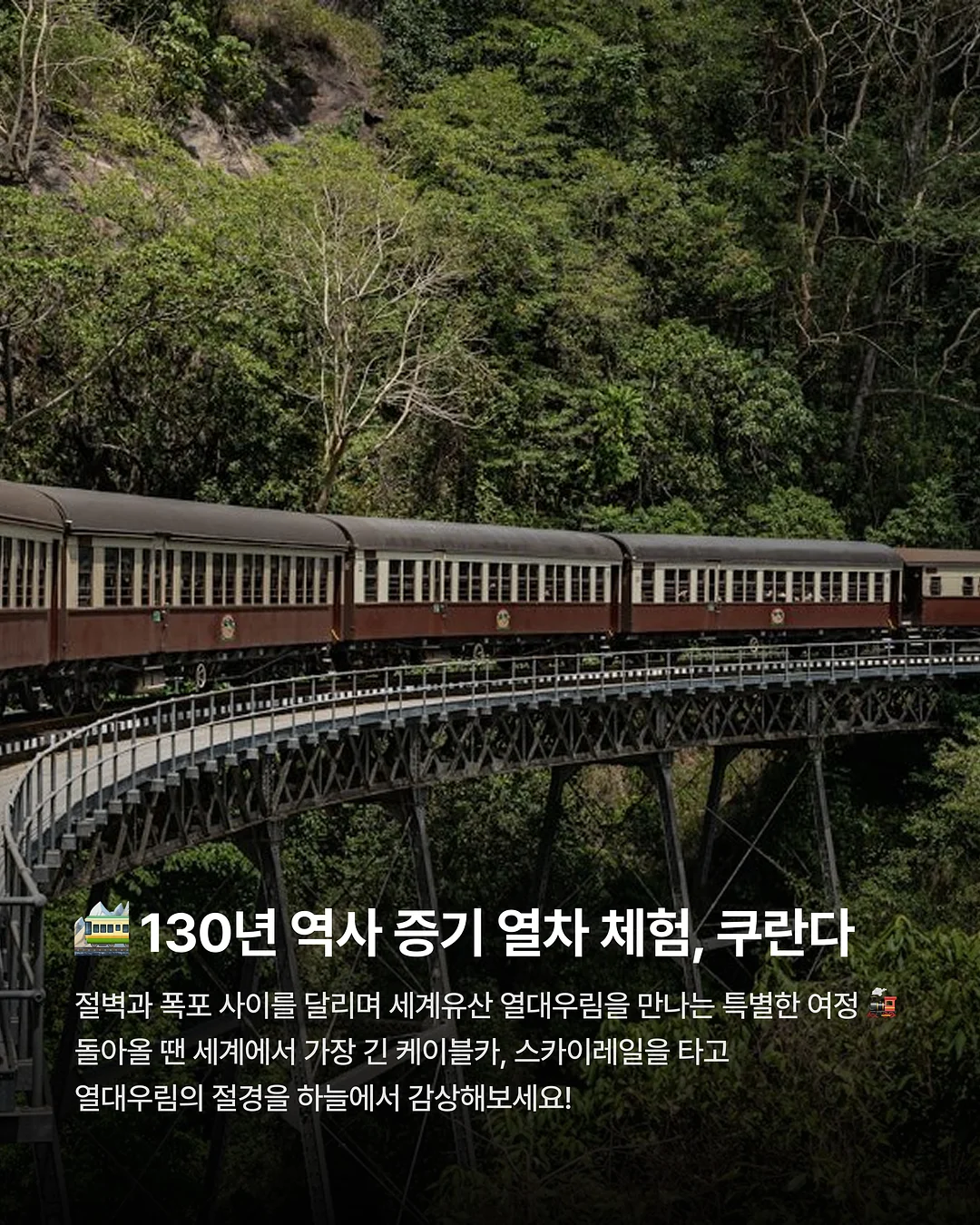 젤다의 전설 캐스트 퍼즐 7