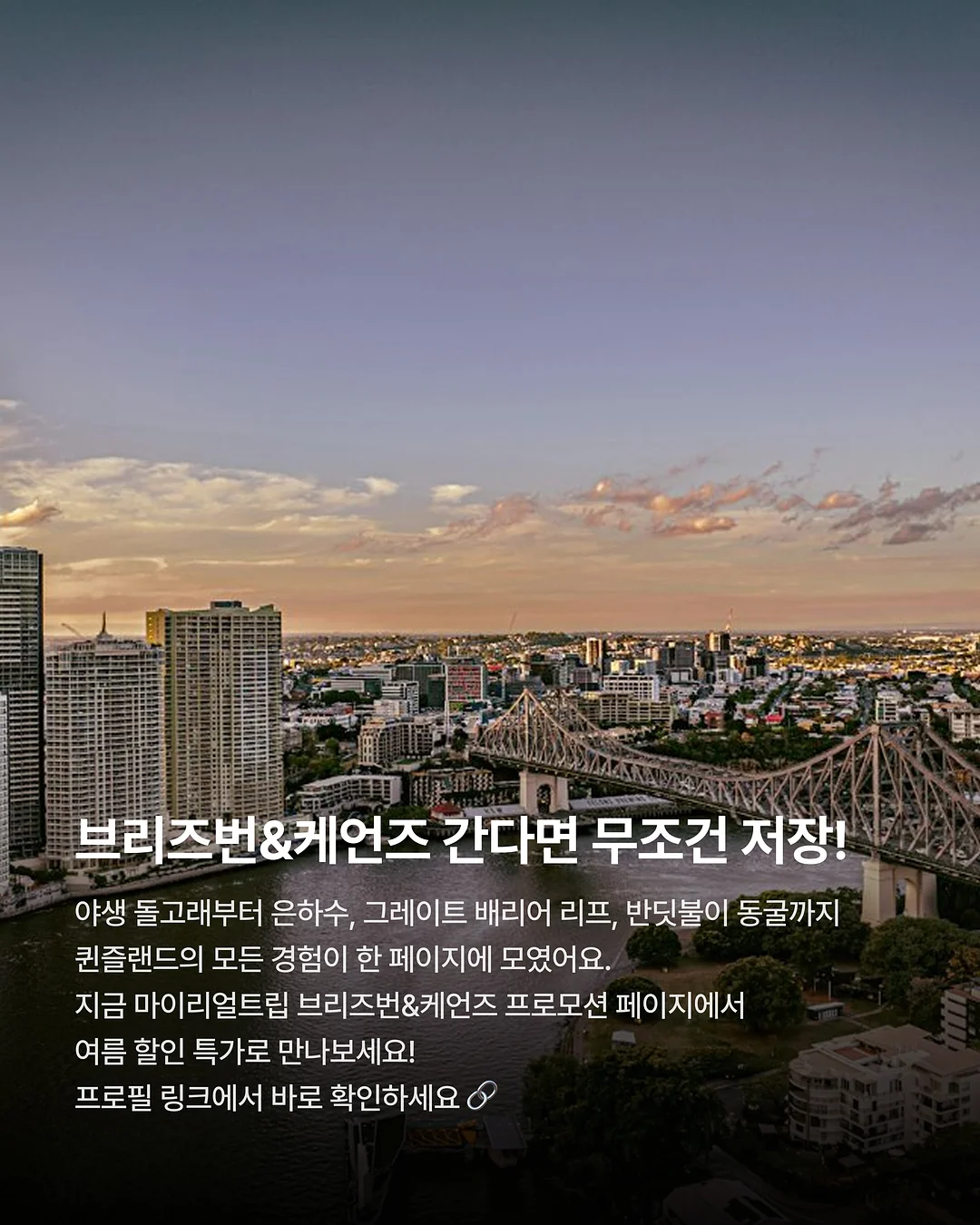 젤다의 전설 캐스트 퍼즐 8