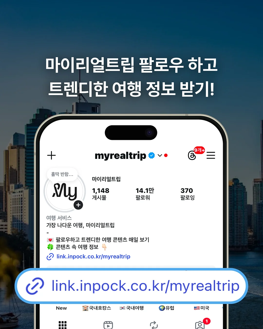 젤다의 전설 캐스트 퍼즐 9