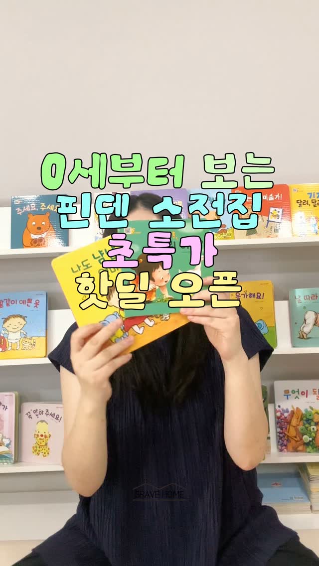 디디오랩 무선선풍기
