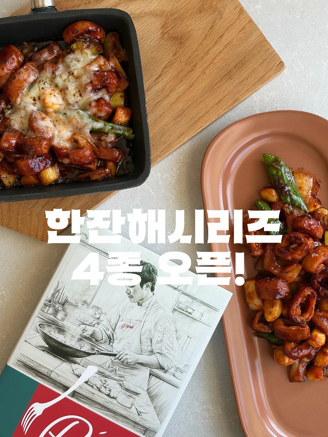 촬영 순서 + 디테일한 자료 4