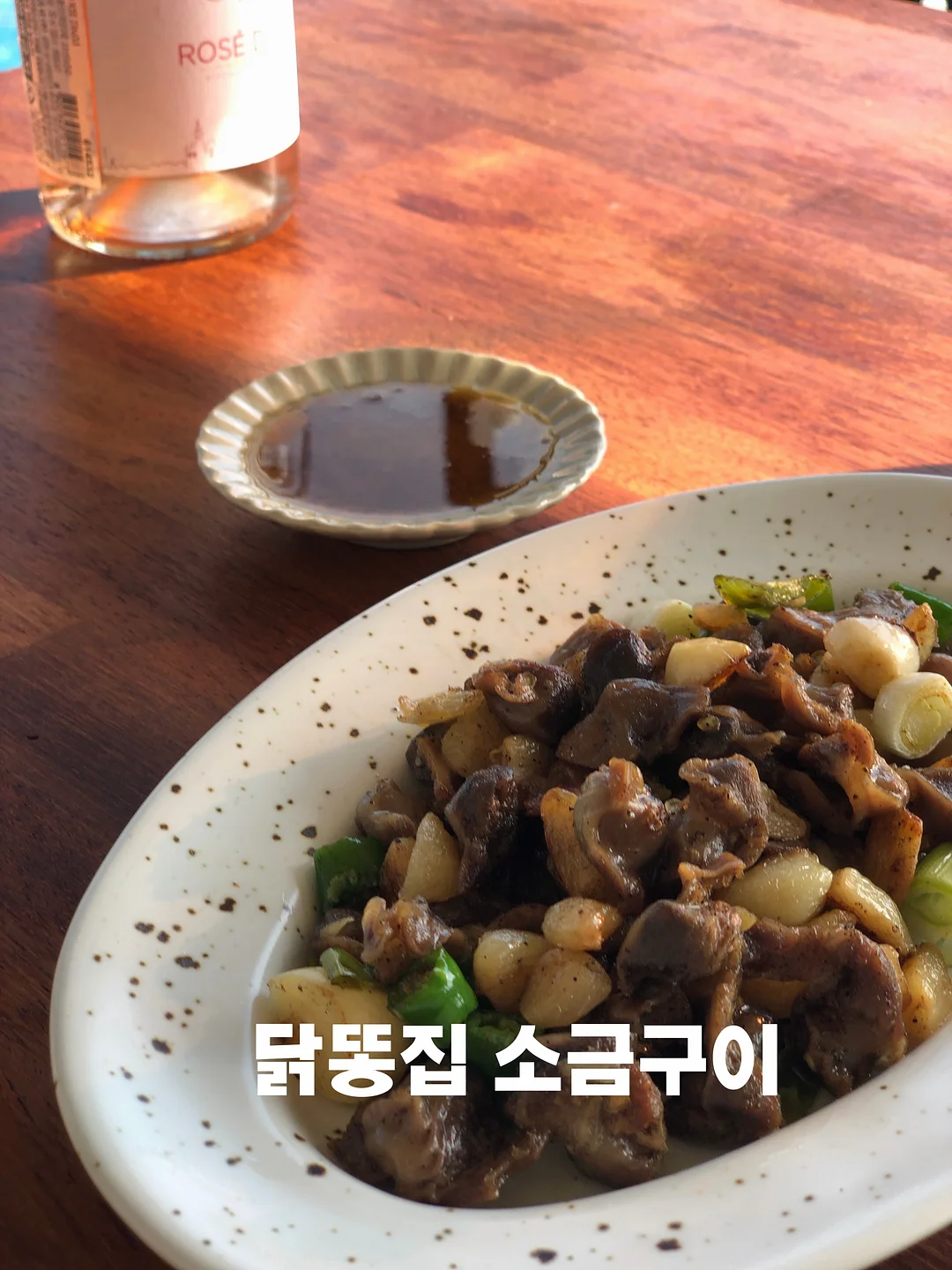 촬영 순서 + 디테일한 자료 6