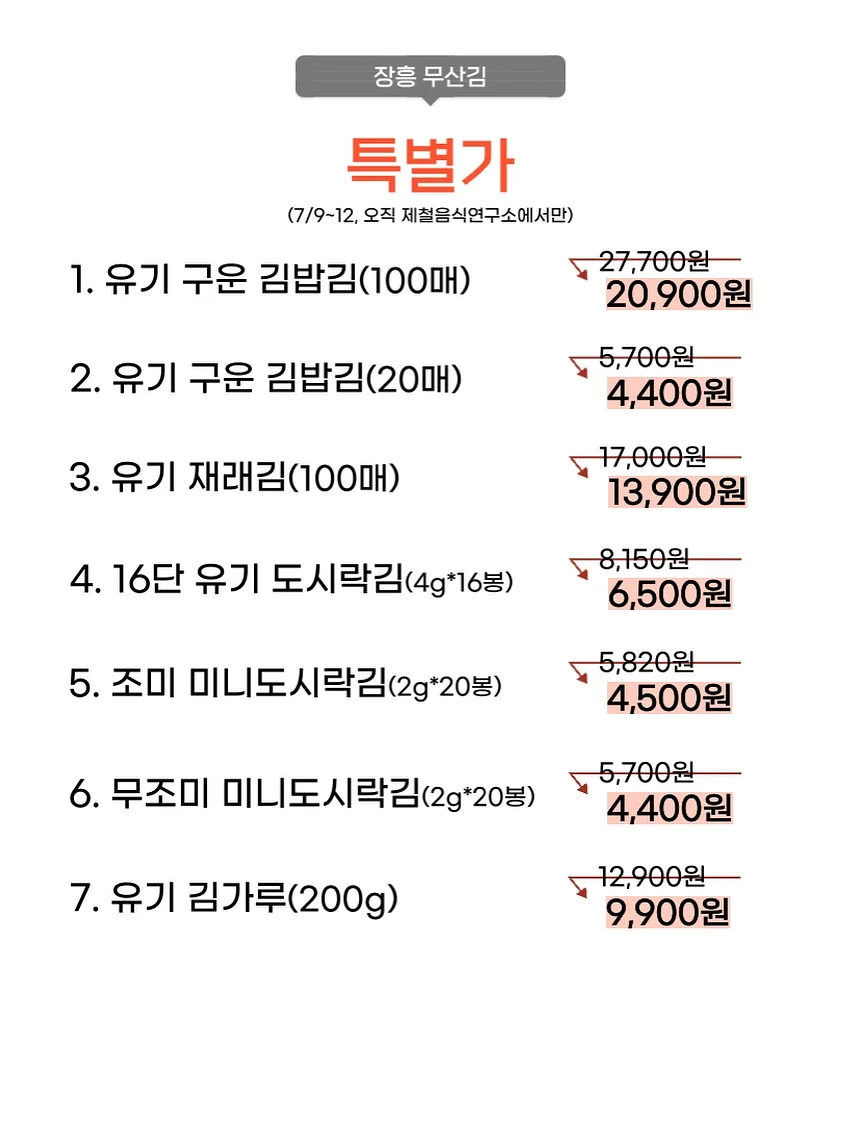 아주 작은 습관의 힘 3