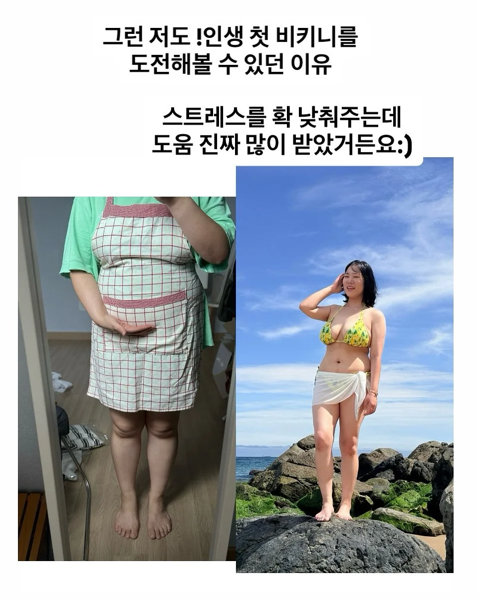 생활백서 소프트 욕실 매트 4