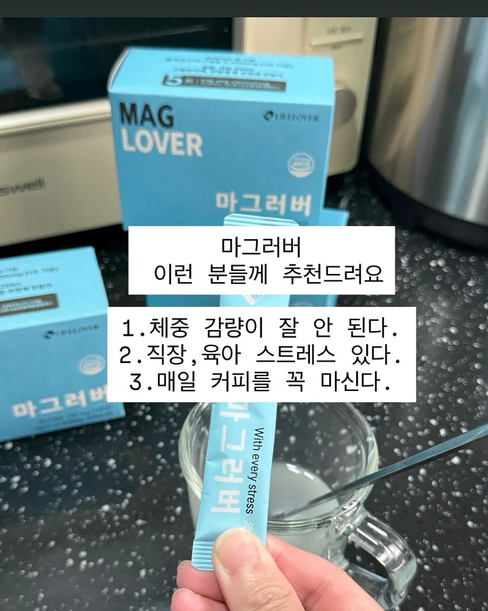 생활백서 소프트 욕실 매트 7