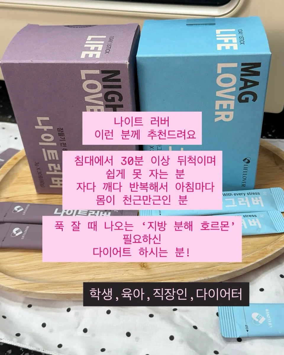 생활백서 소프트 욕실 매트 8