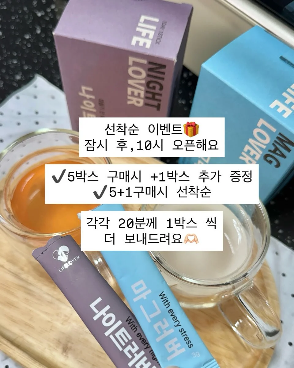 생활백서 소프트 욕실 매트 9