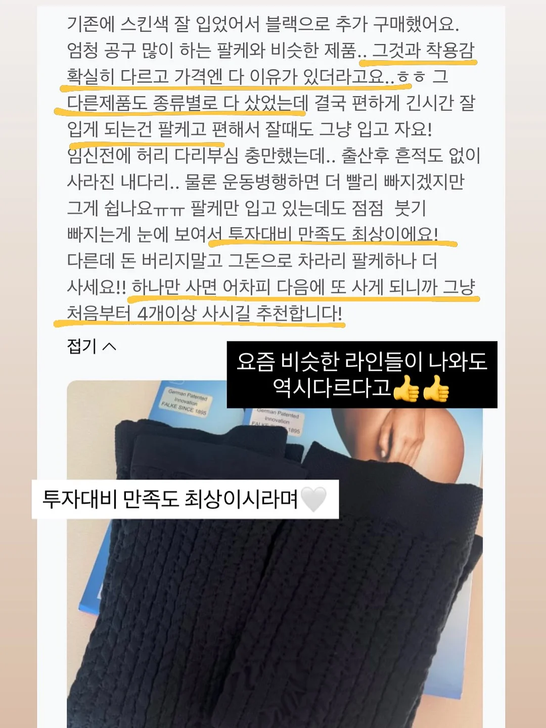 복숭아 18