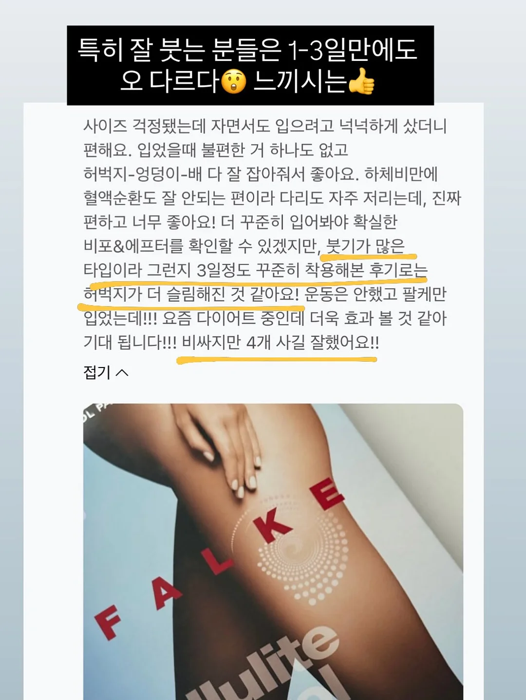 복숭아 19