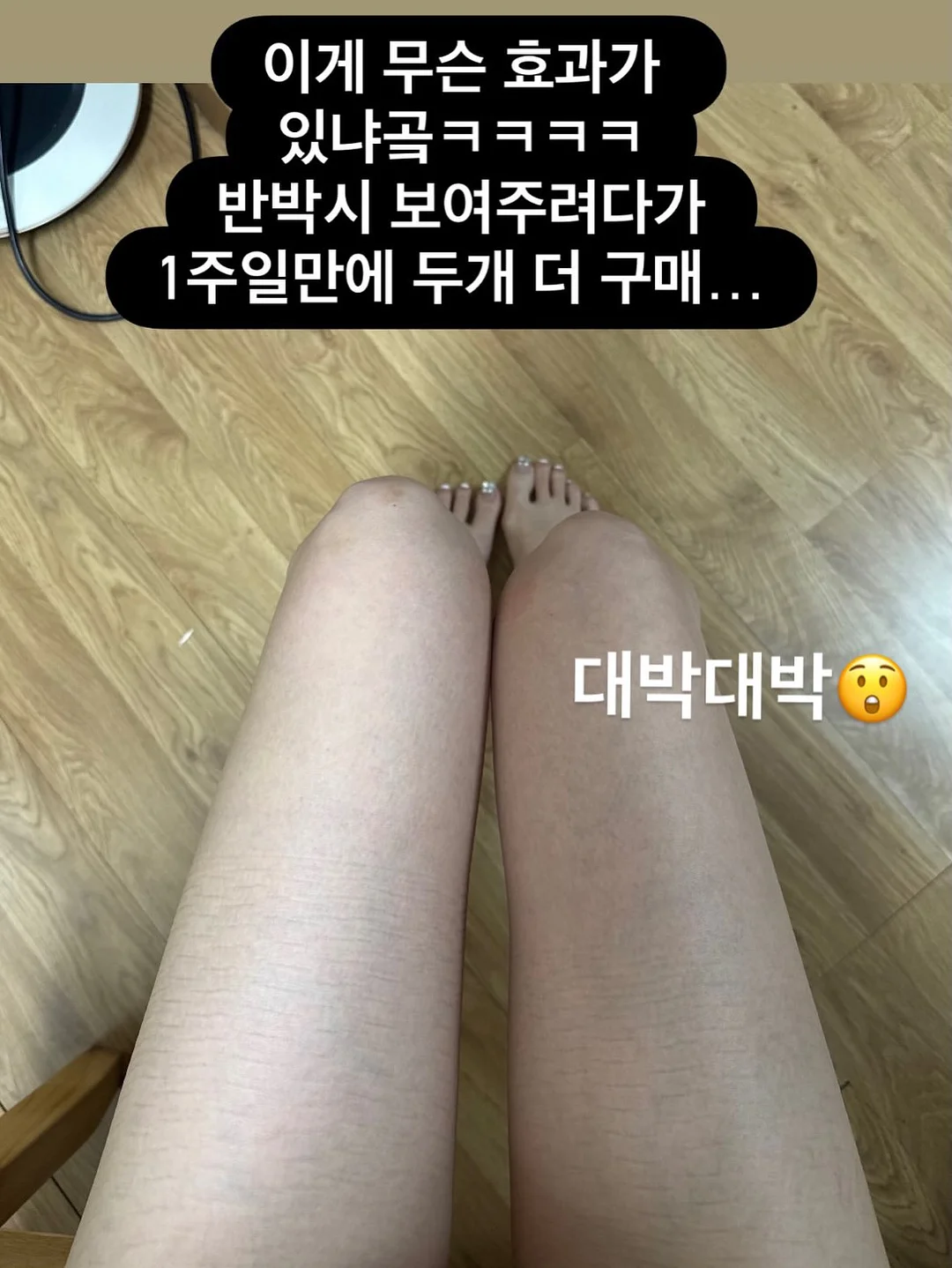 복숭아 8
