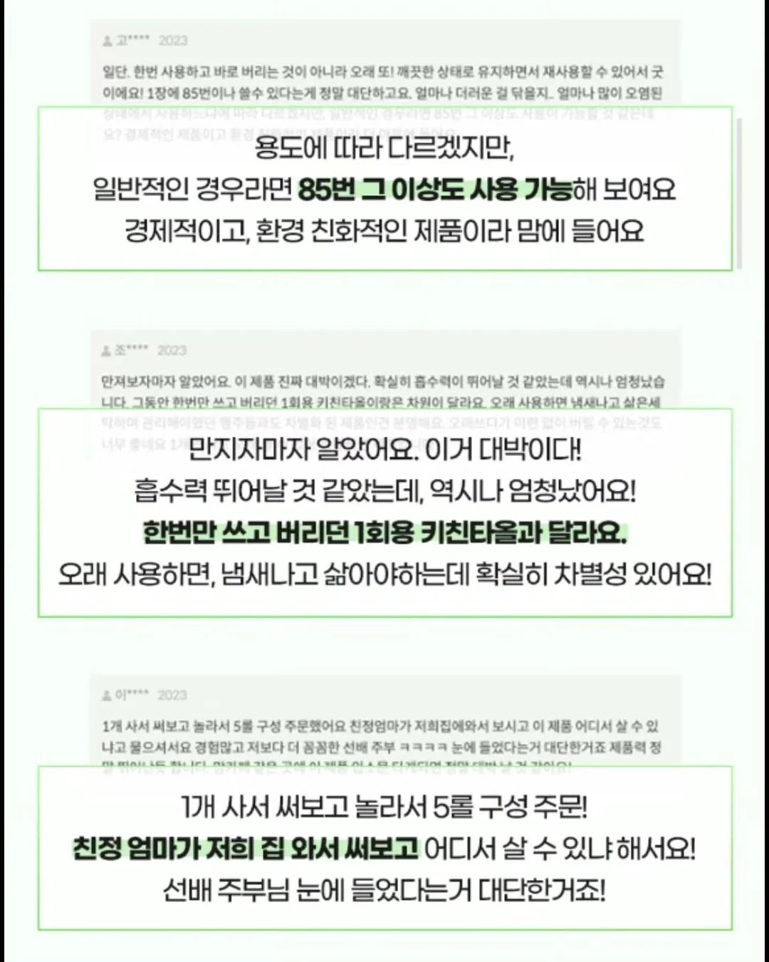 이청아 쿠션 15