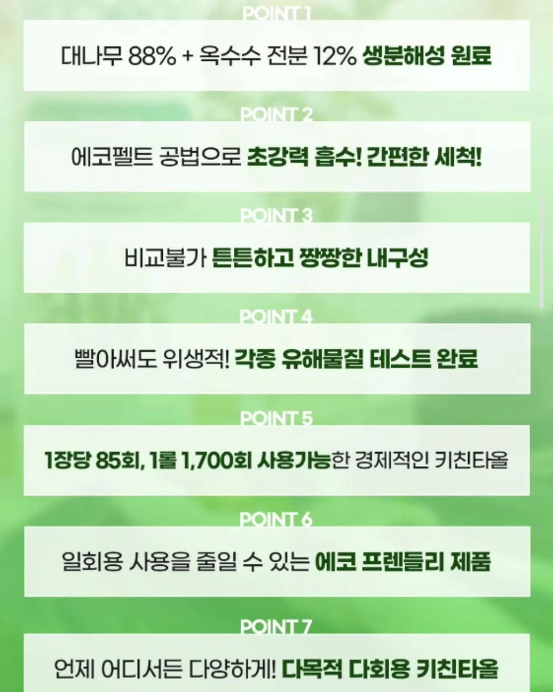 이청아 쿠션 16