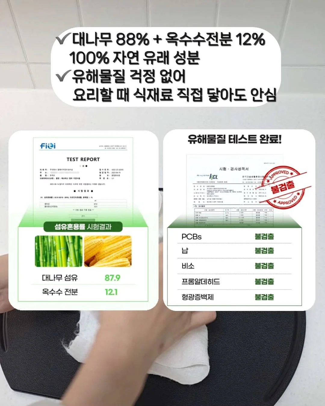 이청아 쿠션 5