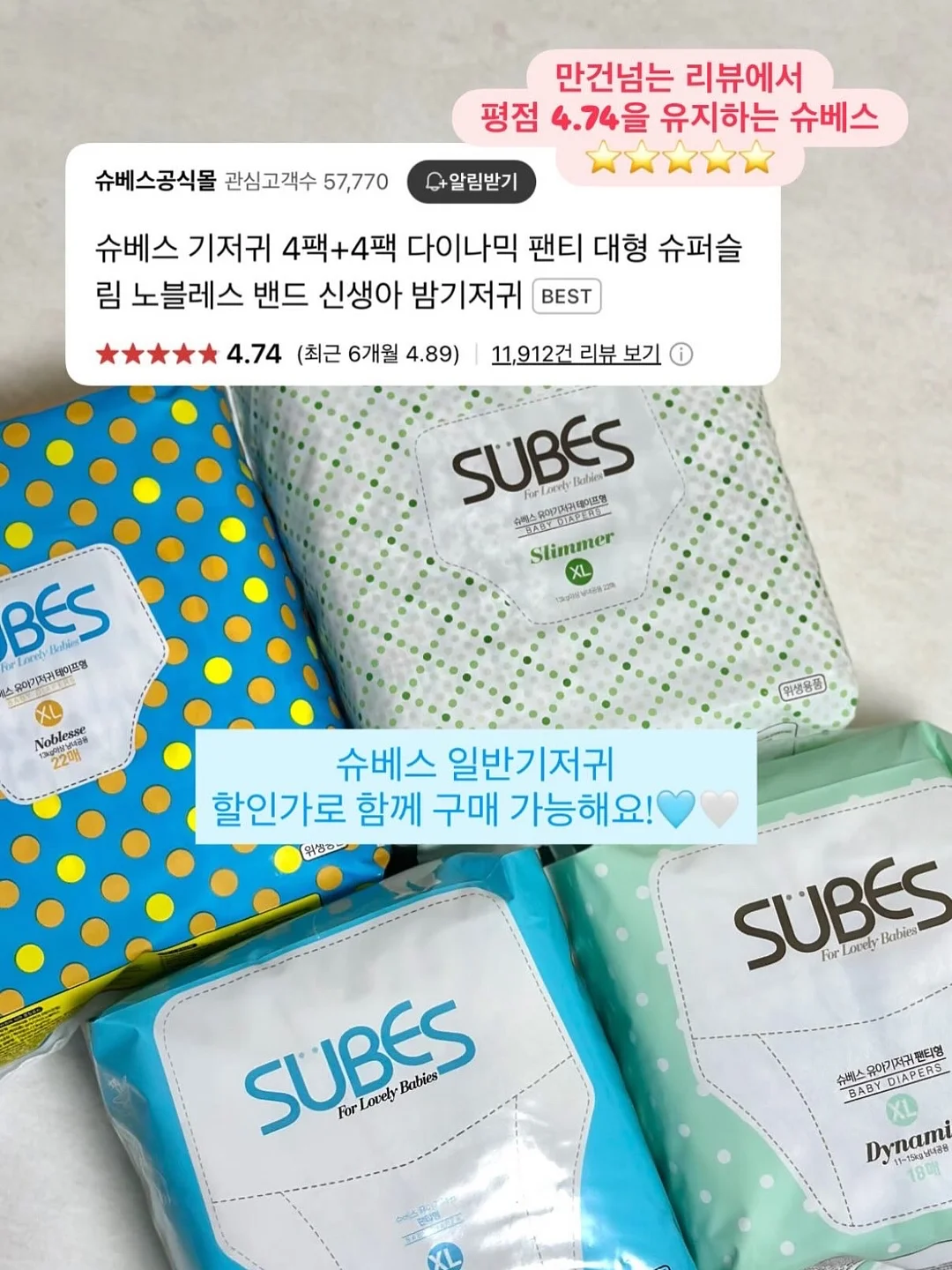믹스커피 첨가제 11