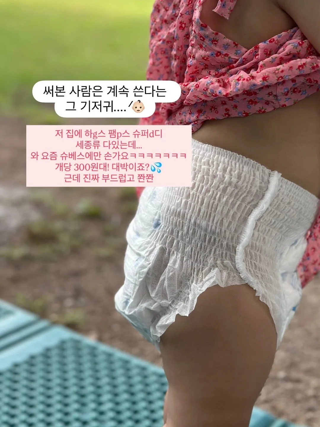 믹스커피 첨가제 12