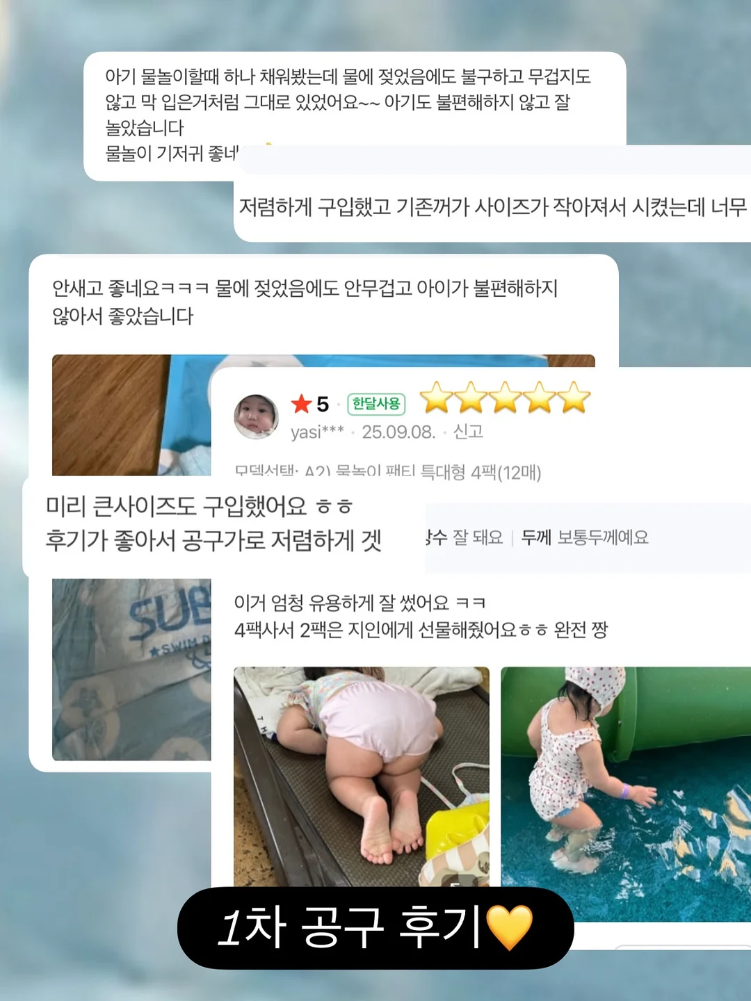 믹스커피 첨가제 2
