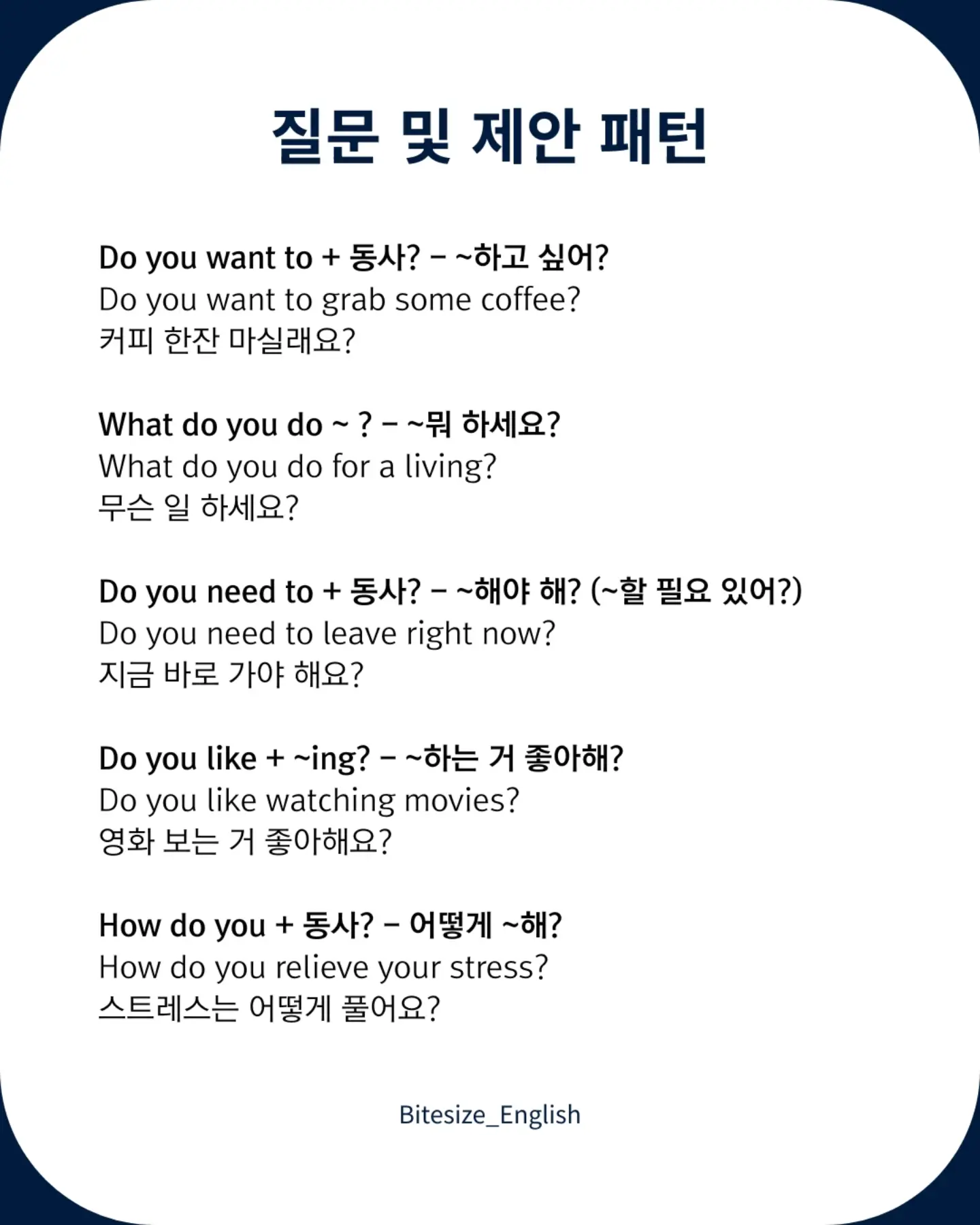 고양이 자동 사냥 장난감 2