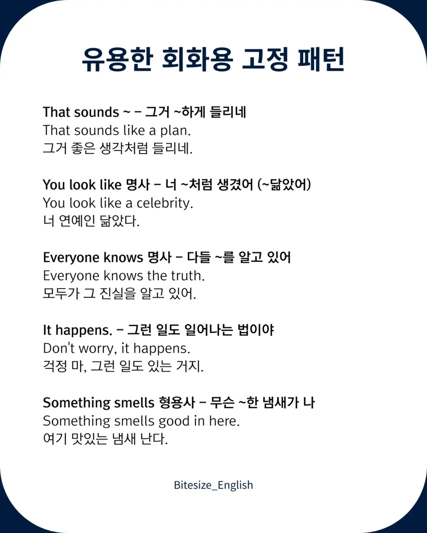 고양이 자동 사냥 장난감 11