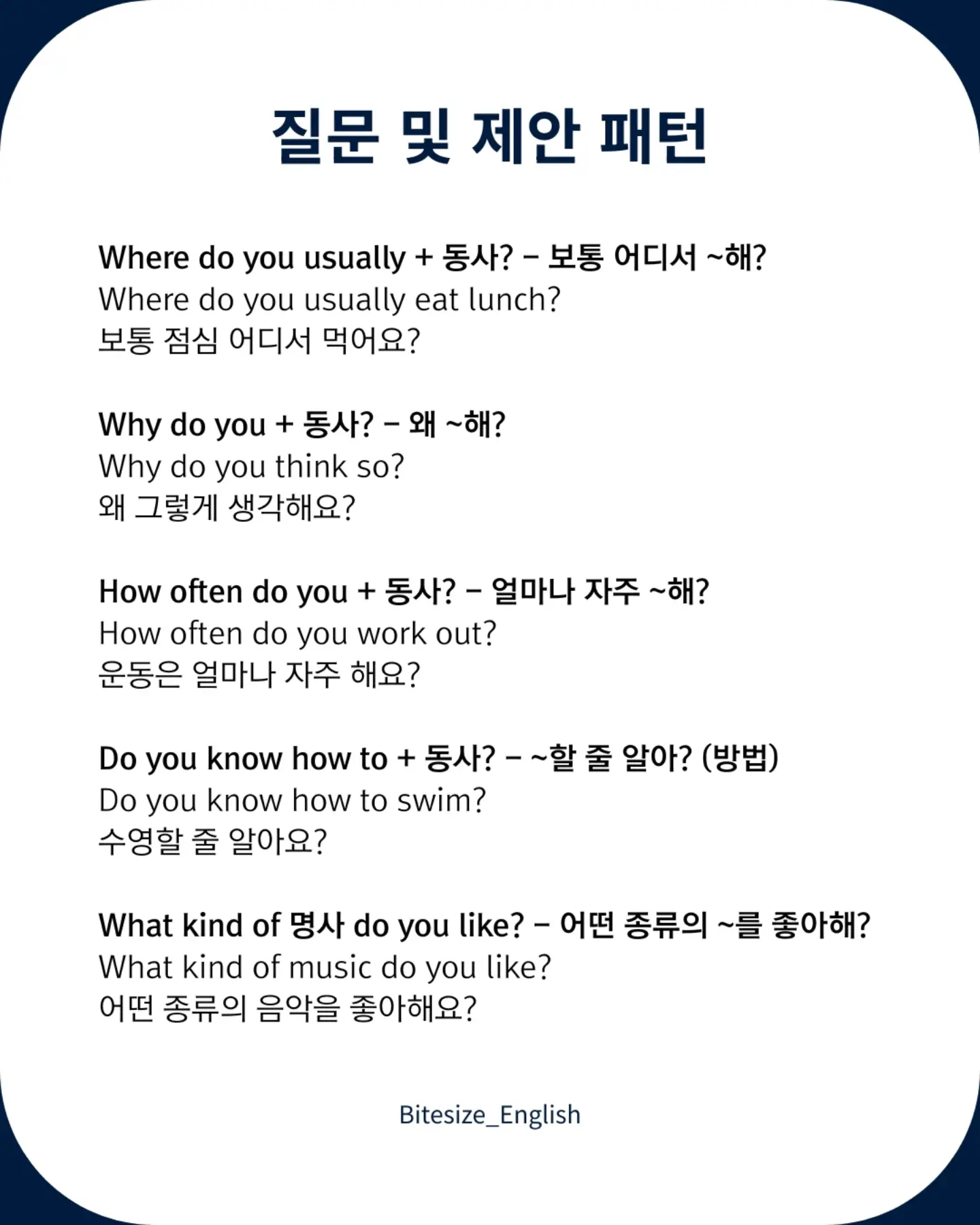고양이 자동 사냥 장난감 3
