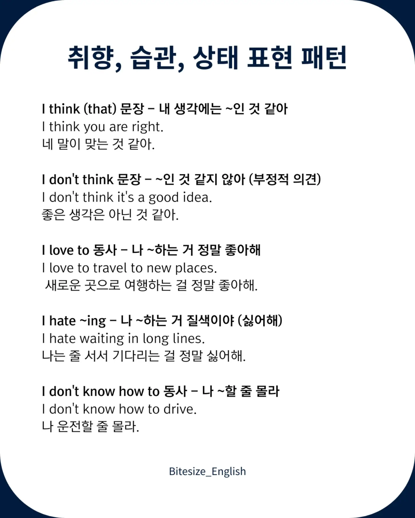 고양이 자동 사냥 장난감 6