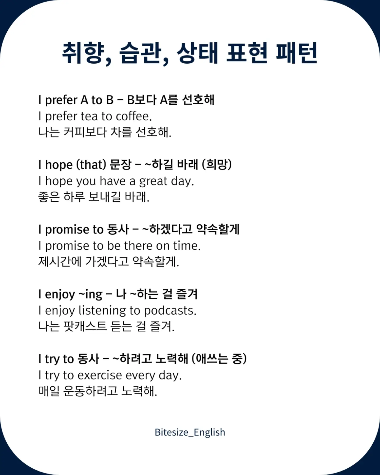 고양이 자동 사냥 장난감 7