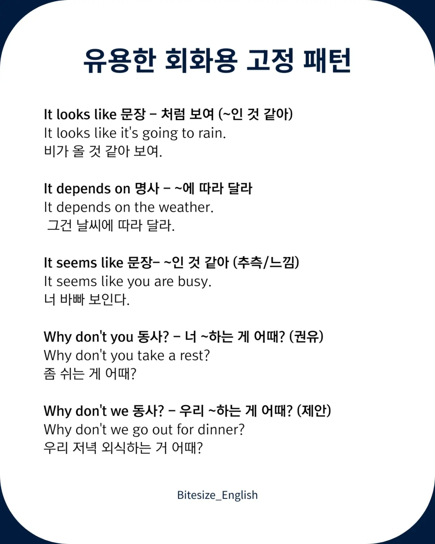 고양이 자동 사냥 장난감 9
