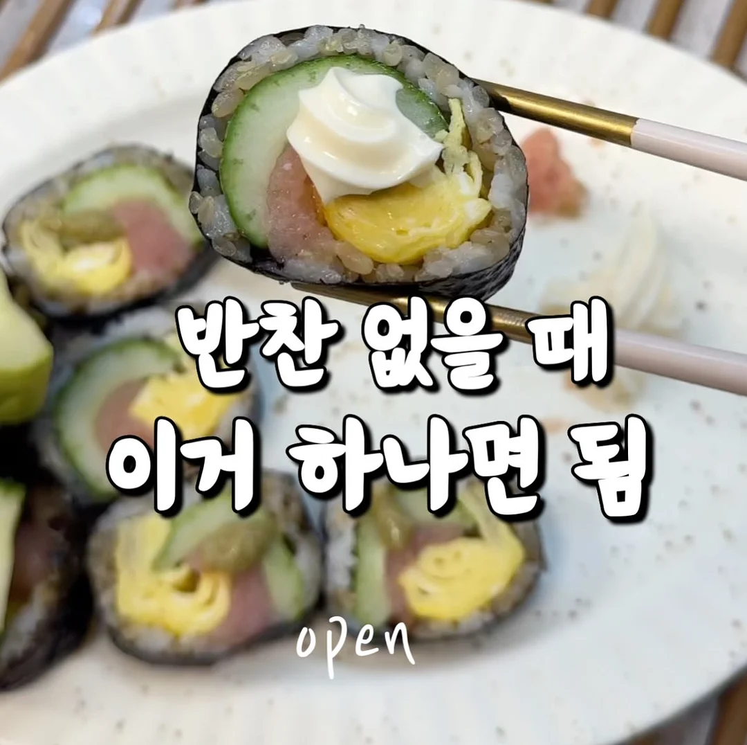 오은영 박사 추천 인성 가치 동화 8권 1