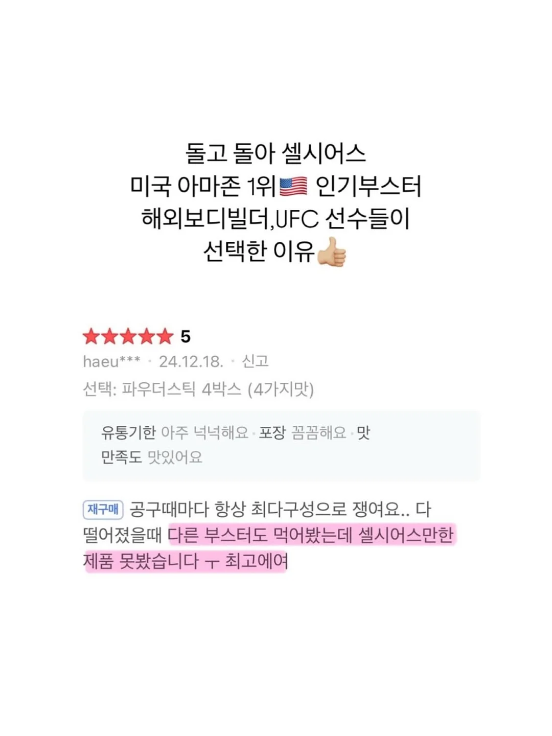 신상 1
