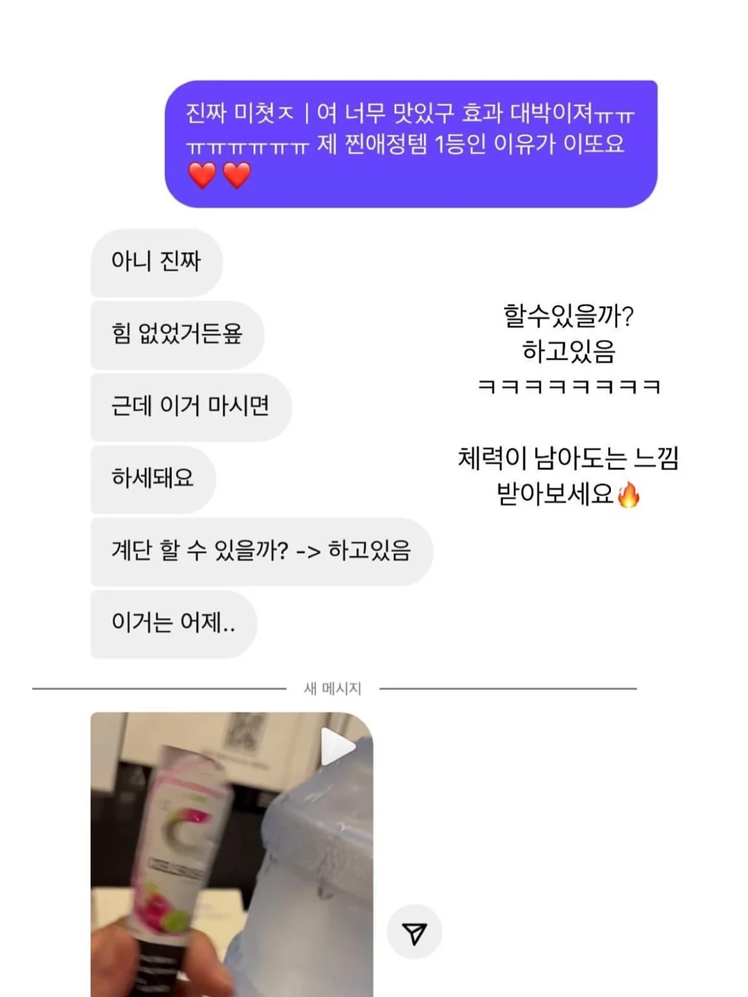 신상 11