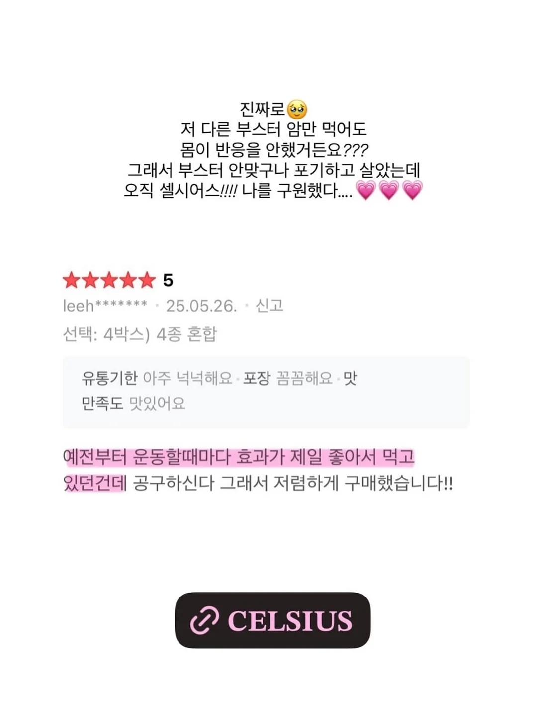 신상 12