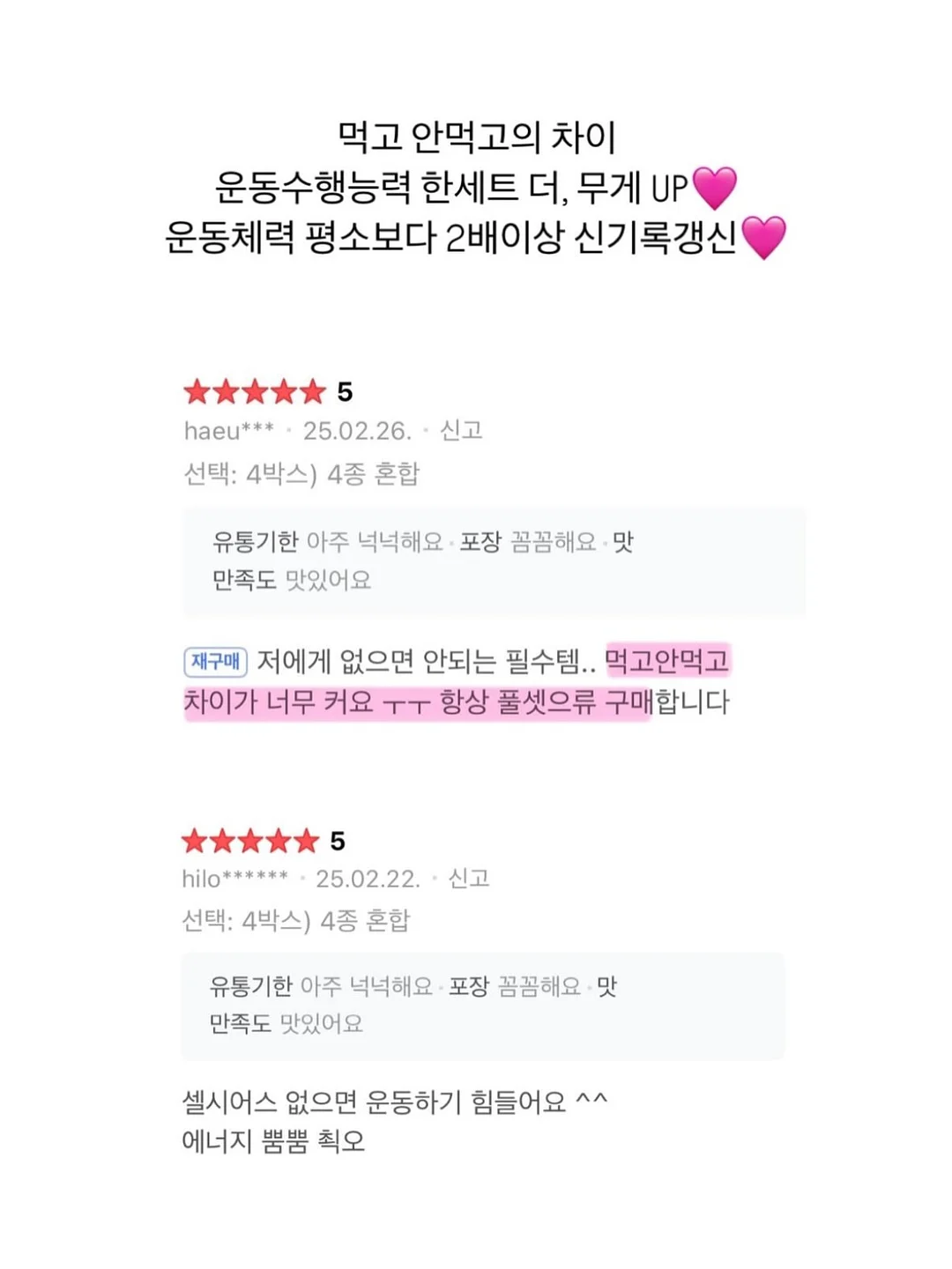 신상 14