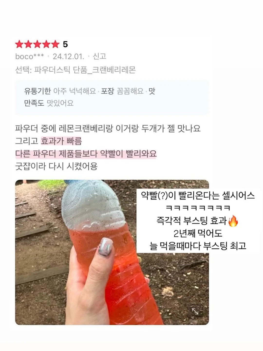 신상 3