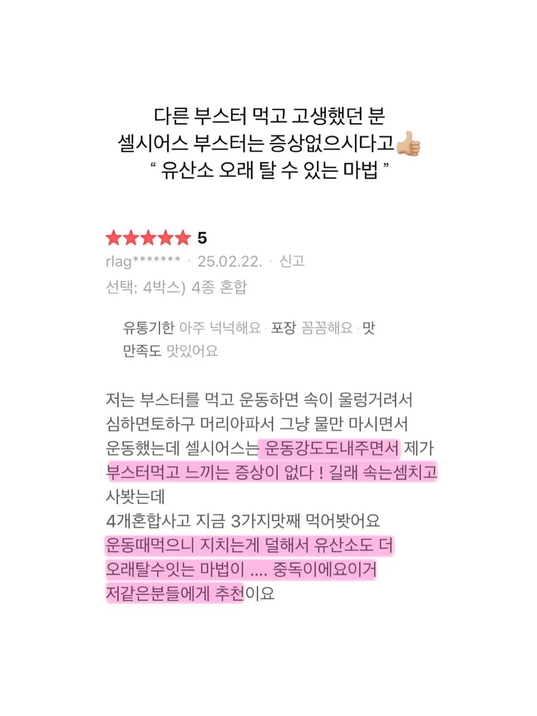 신상 4