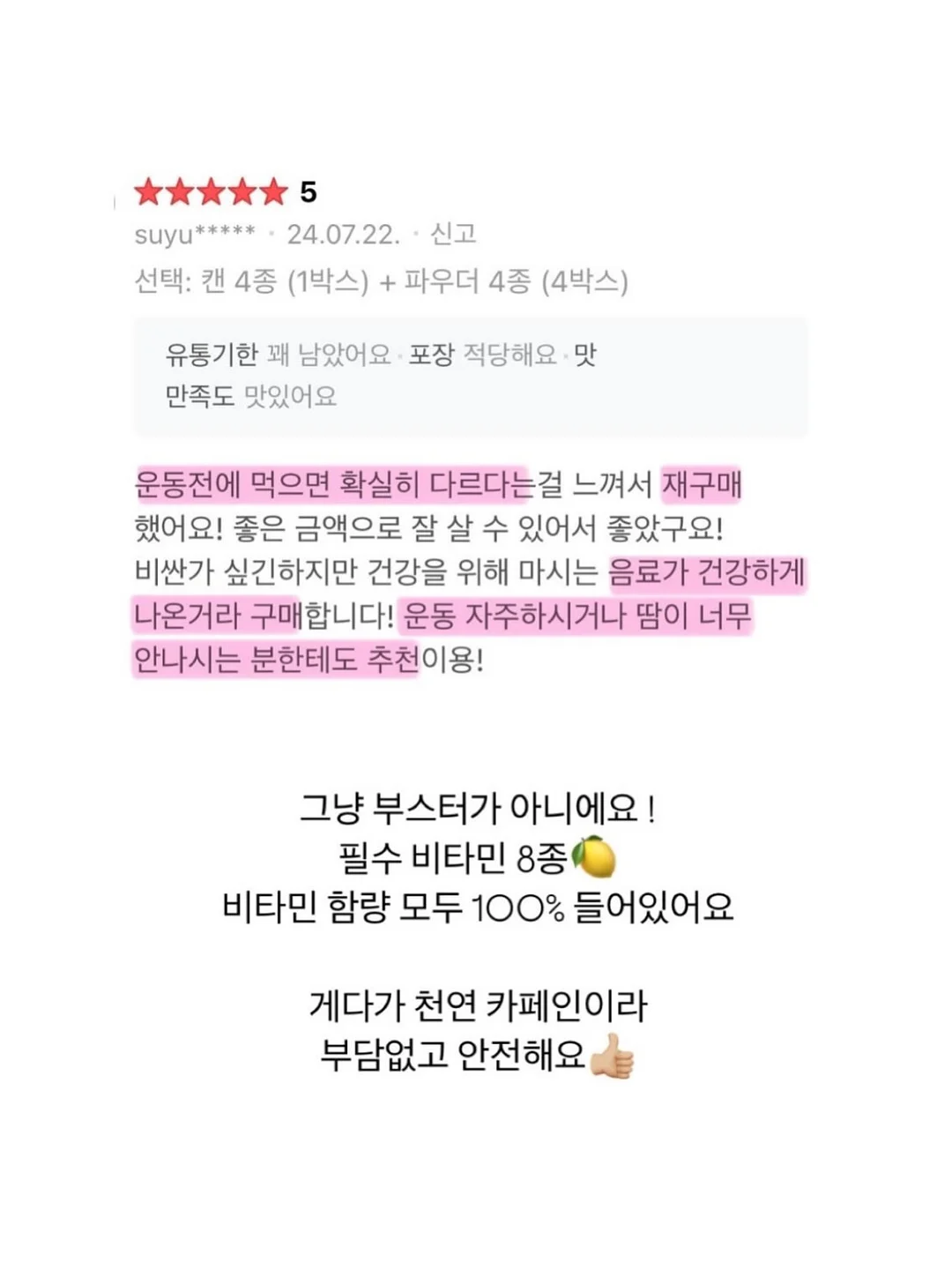 신상 6