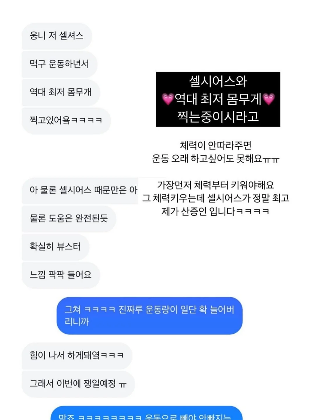 신상 7